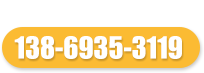 聯系我們